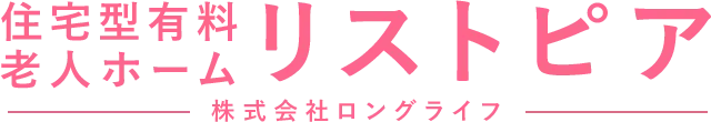 【お知らせ】HPをリニューアルしました